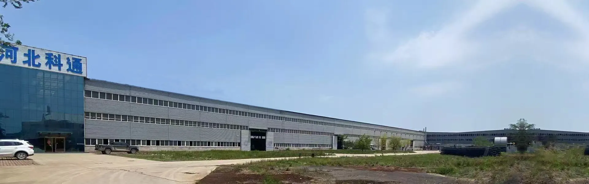 ہمارے بارے میں